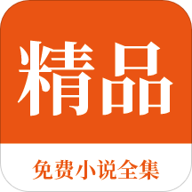 爱游戏app体育官方下载